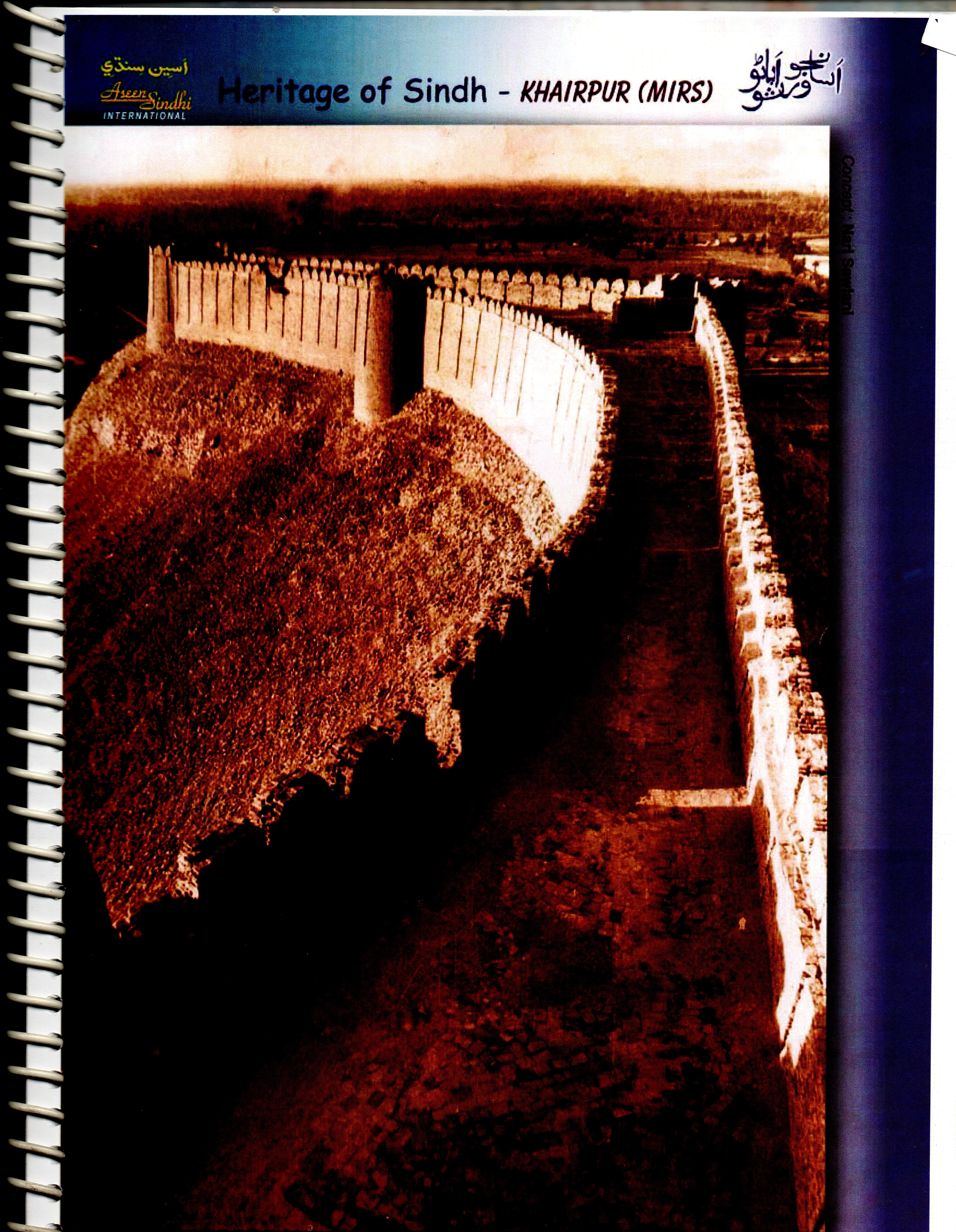 Kot Diji Fort (Fort Ahmadabad), Khairpur