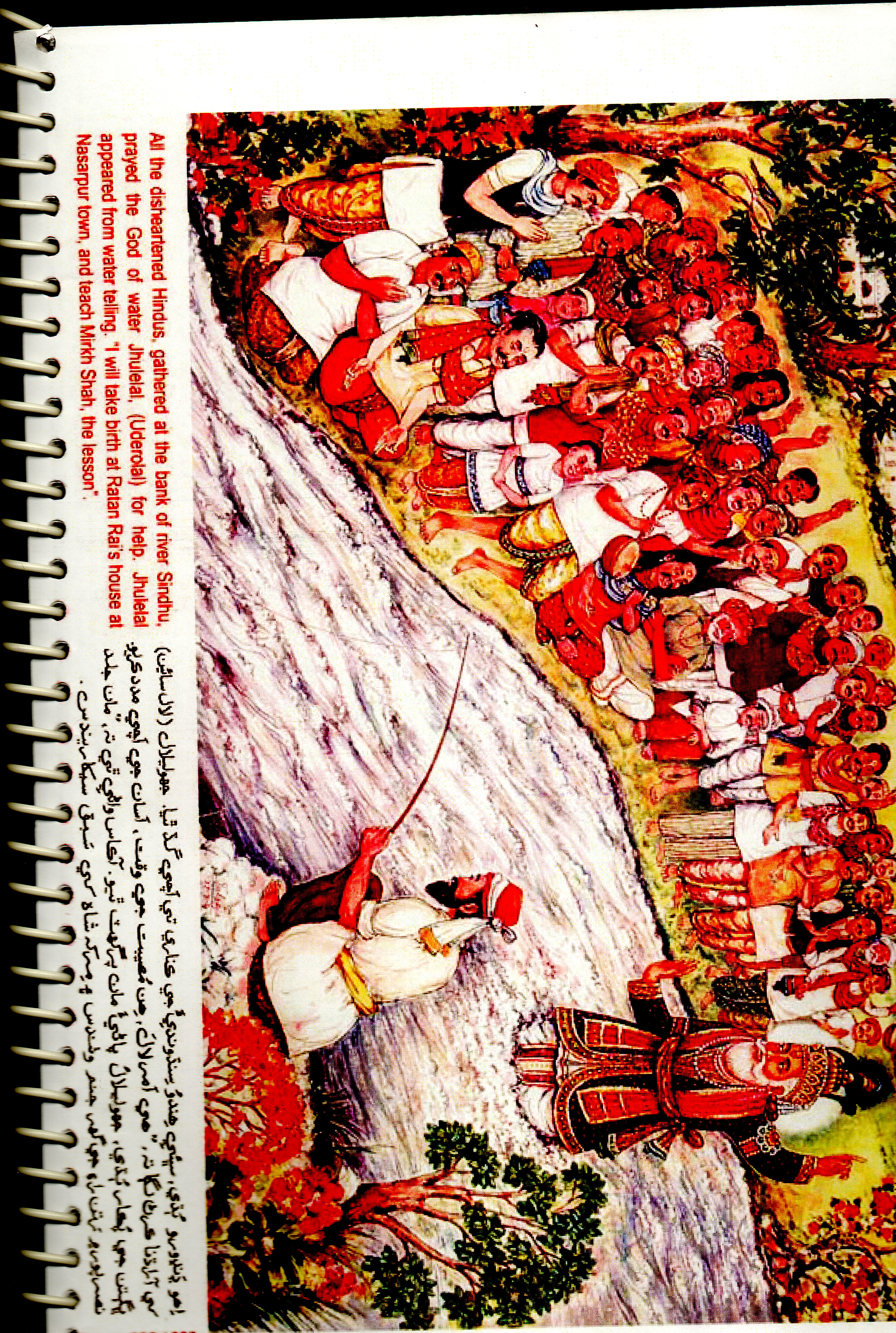 The Appearance of Jhulelal and His Promise
