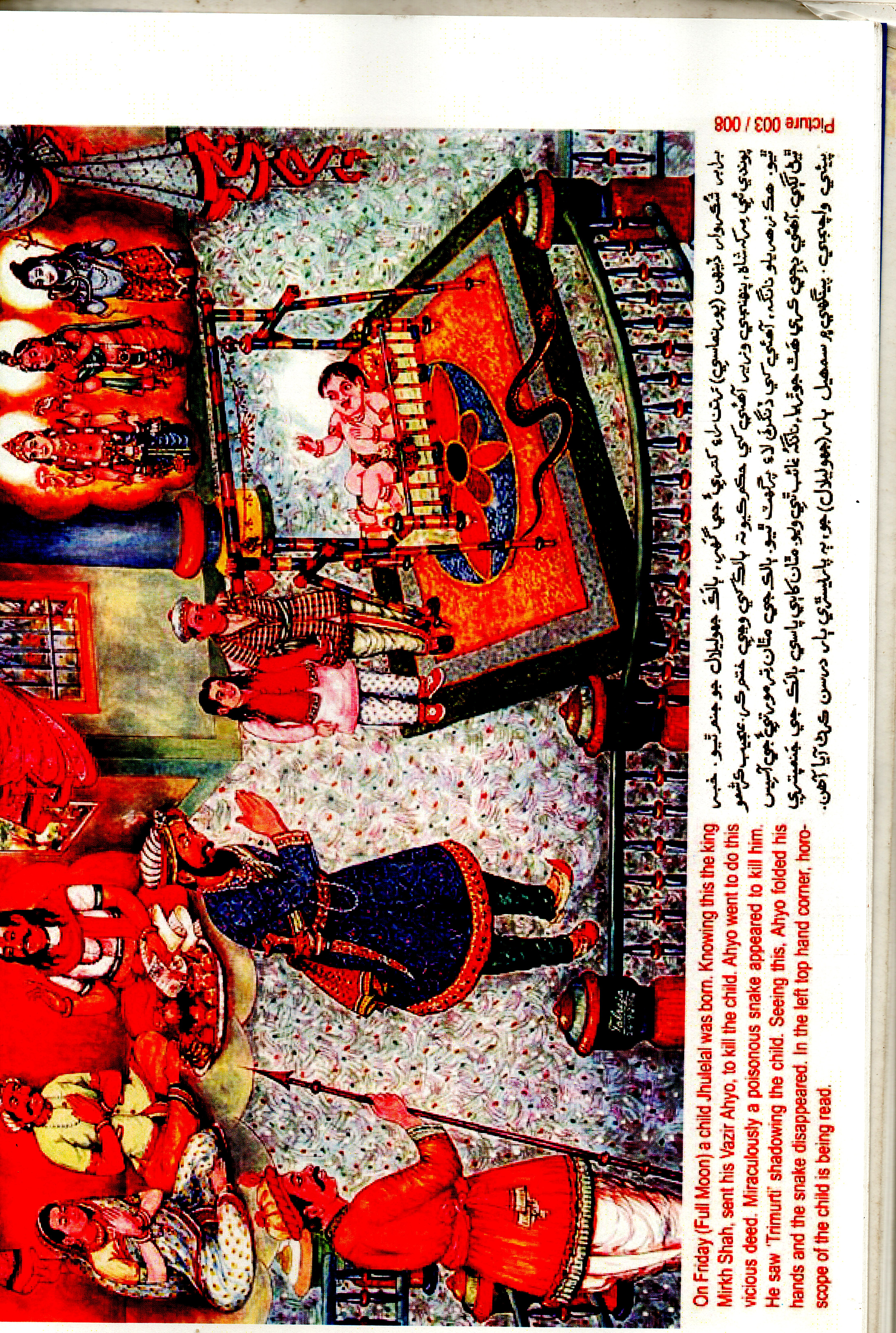Birth of Jhulelal and Vazir Ahyo's Encounter