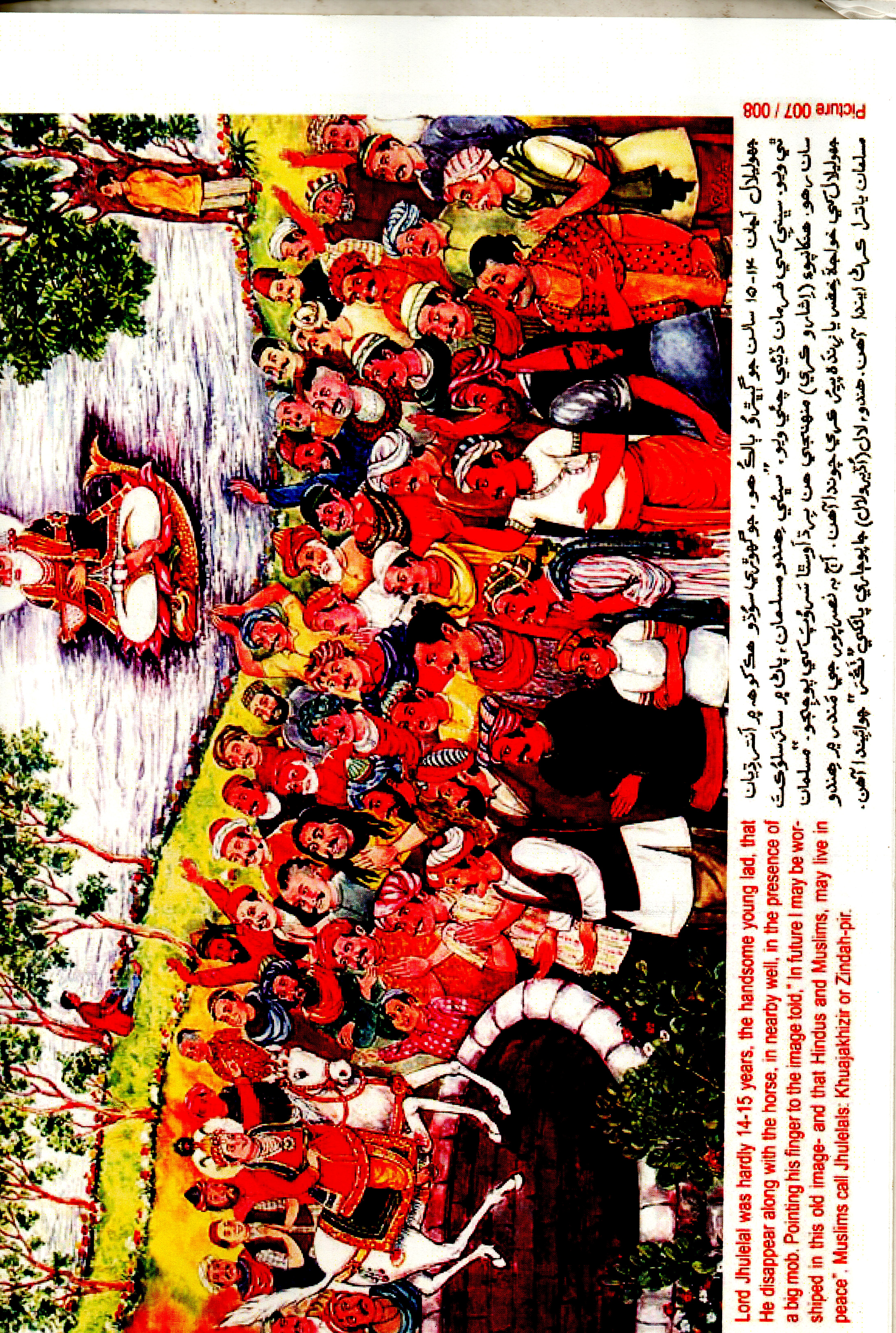 Lord Jhulelal